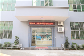 辦（bàn）公大樓（lóu）