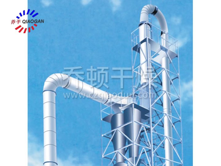 氣流幹（gàn）燥（zào）機