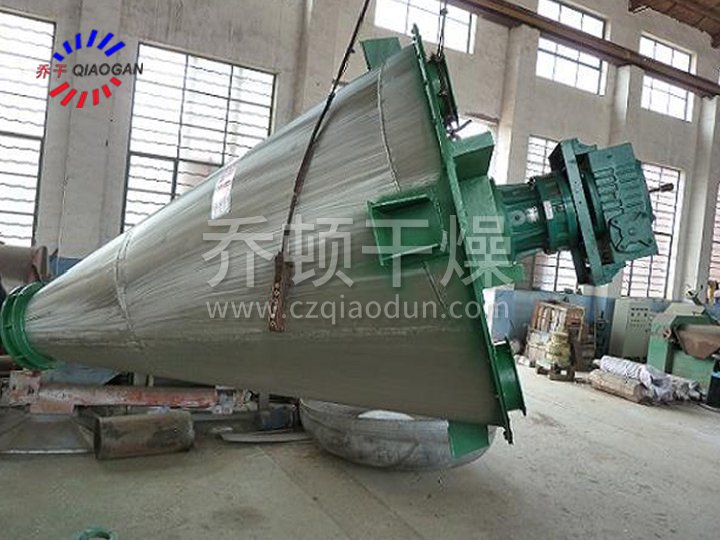 DSH係（xì）列雙螺（luó）旋錐形混合機